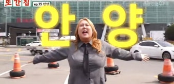 “가족집 아니라며?” 풍자 ‘또간집’, 일반인 출연자 조작에 골머리