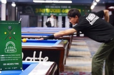 넥센타이어배 3쿠션대회 스타트…수도권 예선서 브릿지, GOAT, 당똘 3개팀 선발