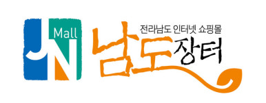 전남 농수축산물 온라인쇼핑몰 남도장터, 가정의 달 맞아 최대 40% 할인이벤트