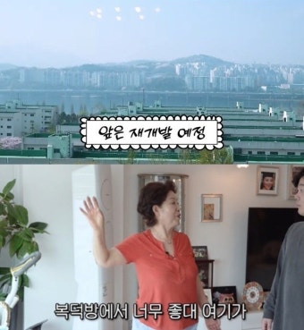“돈 아끼면 뭐해, 이고 지고 가?”…80대 선우용여, 매일 호텔 조식 먹으러 가는 이유