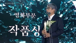 하얼빈, 영화부문 작품상 “영화관 3사 힘들어...극장용 작품 만들겠다”