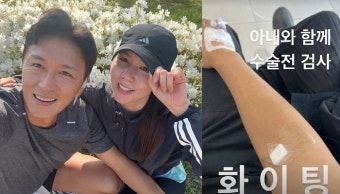 진태현 갑상선암 투병...“아내와 함께 수술 전 검사”