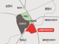 중흥그룹, ‘선월하이파크단지’ 2차 매각 나선다