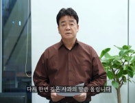 “방송 중단이 능사는 아니야”…백종원 논란, 이게 더 문제라는데