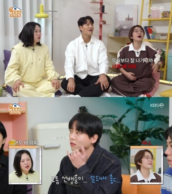 송은이, 주우재에 유튜브 조언했는데…“우리보다 잘 나가서 배 아파” (‘옥문아’)