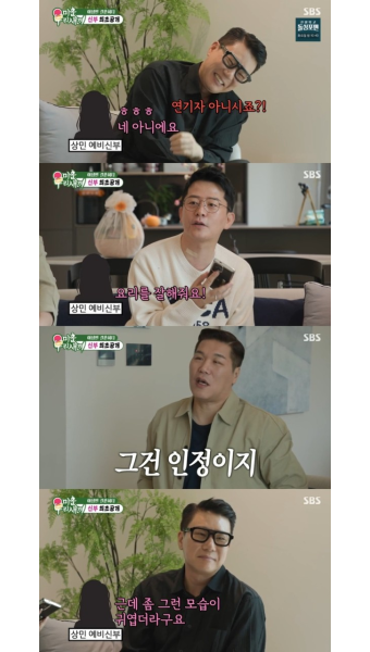 ‘미우새’ 이상민, 아내 목소리 최초공개 “오빠가 요리 잘해줘요”