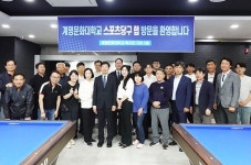 “당구에 투자 팍팍” 대구 계명문화대, 교내에 당구연습장 오픈