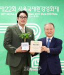 [포토] 조진웅, 서울국제환경영화제 ‘에코프렌즈’ 위촉