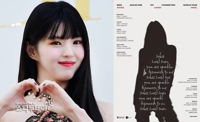 한소희, 방콕에서 2025 한소희 퍼스트 팬미팅 성공적 개최