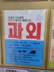 주식회사 탑클래스에듀아이 | [단독] 비대면 과외 플랫폼 ‘탑클래스 에듀아이’ 파산…선결제 학부모 피해액 7억원 이상 추산돼