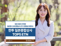 한국투자증권, 일본 5대 종합상사 주가 흐름 1배수 추종