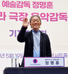 “도저히 거절할 수 없었다”…한국이 낳은 거장, 세계 최고 오페라 극장 음악감독으로