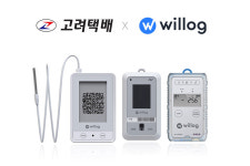 고려택배, 윌로그와 협업 통한 IoT 렌탈 품질 솔루션 런칭