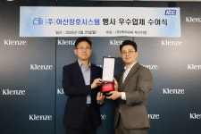 아산창호시스템, 2025년 KCC 우수행사업체 선정