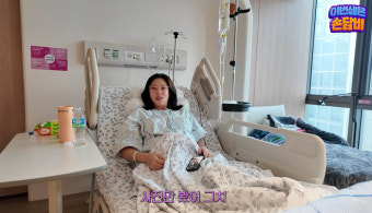 “출혈 많아 수술 어려워”…손담비, 힘겨운 출산기