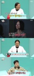 조째즈, 미모의 아내 첫공개 “내 튀어나온 배에 반했다고” (‘전참시’)