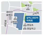 삼익그린도 재건축…서울 강동에 초대형 단지