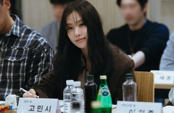 고민시, 학폭 의혹 부인...“‘꿀알바’ 촬영 중”