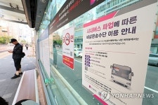 부산 시내버스 파업, 반나절만에 철회…노사협상 타결