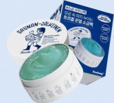 핀란드 사우나 온듯 온열 소금팩 마스크 피지 제거 입소문 [꼭알뷰]