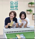 롯데홈쇼핑 기획력·설성목장 진심 통했다 믿을 수 있는 한우 간편식 바로 이 맛이야