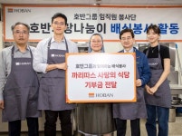 김선규 회장 김대헌 사장 등 호반 경영진, 삼겹살 나눔 봉사