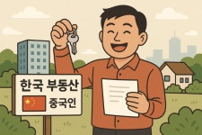 K-부동산 쇼핑에 푹 빠진 왕서방들…외국인 집주인 10만명 돌파