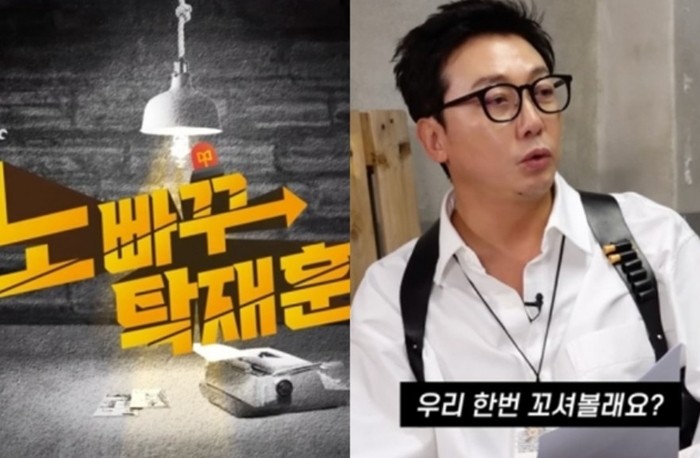 노빠꾸 탁재훈 법적 분쟁 논란, 채무불이행 소송 10억 원대에 휘말려 - 관련 제작사 묵묵부답