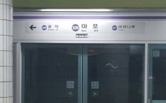 [속보] 서울 5호선 지하철 화재…여의도역∼애오개역 운행 중단