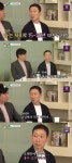 ‘결혼임박’ 정석용, 여자친구 정체 공개 “5살 연하 음악감독”