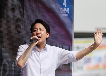 선거비용 한푼도 못받는데…‘흑자 정당’이라는 이준석 개혁신당, 왜?
