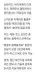 휴대폰 없어도 카드 안가져와도 얼굴만 대면 결제 끝