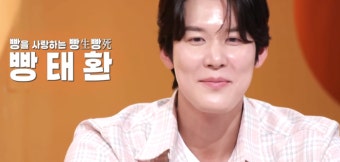 박태환 아니고 ‘빵태환’...식빵 17장 순식간에 먹어치웠다
