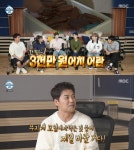 박나래, 1상자 3천만 원 어란 들고 등장…전현무 “스튜디오서 먹은 것 중 제일 비싸” (‘나혼산’)