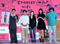 [포토] ‘크레이지 리치 코리아’, 제작발표회 열려