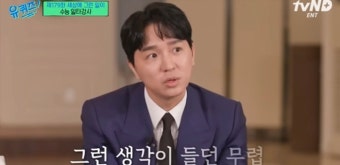 조정식, 현직 교사와의 문항 거래 의혹 부인하며 티처스 촬영 취소