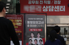 다문화 시대에 각광받는 행정사…N잡 직장인들 도전 급증