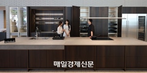 [포토] 한샘이 선보이는 프리미엄 키친, ‘키친바흐’
