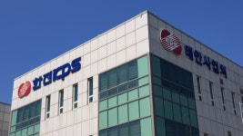 [속보] 경찰, ‘태안화력 사망사고’ 한국서부발전·한전KPS 압수수색