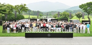 “골프로 고객과 ‘베프’ 됐어요”…HS효성더클래스, ‘메르세데스 트로피’로 소통 강화