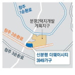 반도체 단지 후광효과 … 미니 신도시 기대감