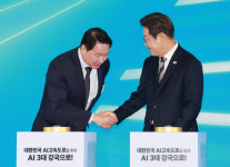 “우리 SK 회장님 애썼다”…李 대통령, 울산AI데이터 센터 출범 격려