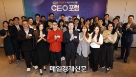 [포토] 2025 매일경제 패션 뷰티 유통 CEO 포럼