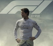 브래드피트 ‘F1 더 무비’ 1위…‘엘리오’ 4위 울상[MK박스오피스]
