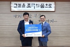 경민워터컴, 호국 보훈의 달 맞아 ‘국군 유해발굴감식단’에 기탁금 전달