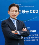 대한항공씨앤디서비스, 하늘 위의 안전과 품격 선도 … 대표 기업으로 자리매김