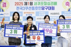 제주에서 열린 첫 전국당구대회 ‘서귀포시칠십리배’에 650명 참가 ‘성황’