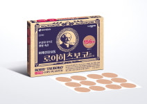 일본여행 필수템 동전파스 가까운 약국에서 사세요