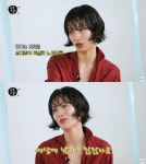 나나 “플러팅 방식? 좋다는 표현 확실히 느낄 만큼 적극적으로” (‘살롱드립2’)