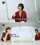 나나 “소신 발언? 행동거지 잘해야 한다는 부담감…회사서 걱정해” (‘살롱드립2’)